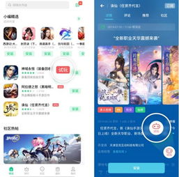 OPPO軟件商店7.2版本更新 以人性化功能創新，重塑軟件服務體驗