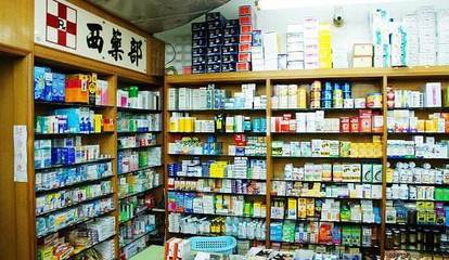 2016 更好的金牛，更優(yōu)的量力——藥品零售行業(yè)的變革與機遇