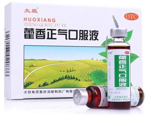 藥店銷售榜單揭曉，太極集團藿香正氣液與急支糖漿雙雙躋身中藥產品前十強