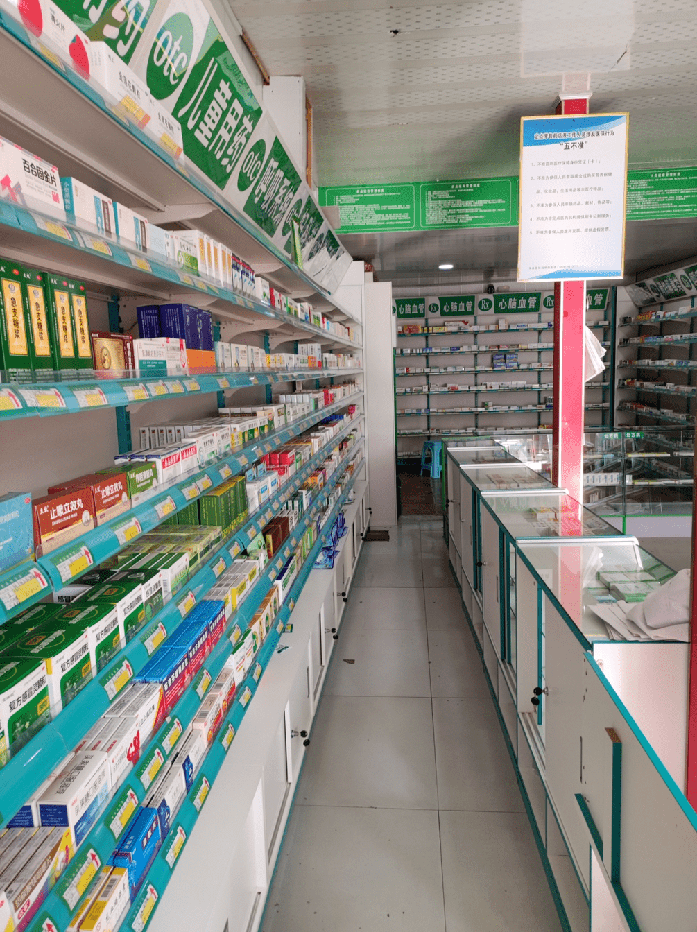 單縣藥品零售環節疫情防控“紅黑榜”督導通報 壓實藥店“哨點”責任，筑牢安全防線